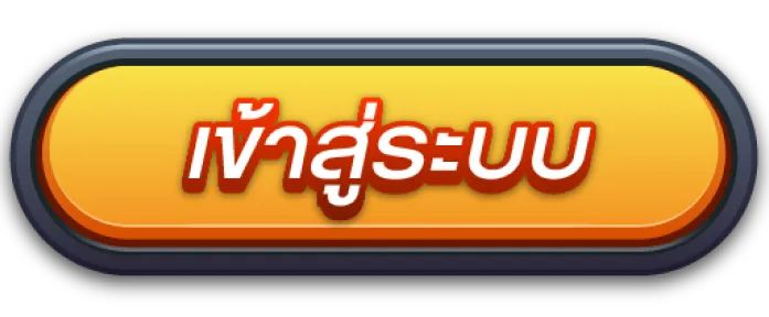 cashgame168 เข้าสู่ระบบ