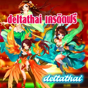 DELTATHAI